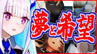 言い訳をしながら女体を眺めるリゼ・ヘルエスタ【にじさんじ】