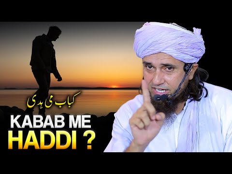 Zindgi - Kabab Me Pareshani - Haddi |  Mufti Tariq Masood