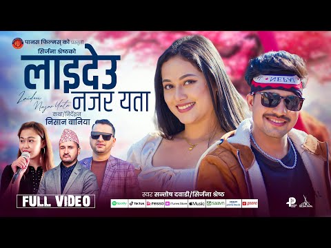 Laideu Najar Yeta l Santosh Dawadi l Srijana Shrestha l Niharika Thapa l Kailash l New Nepali Song