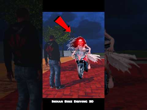 ভূত আমার বাইকে এনে দিল 😱 Indian Bike Driving 3D #viralvideo #gaming #indianbikedriving3d