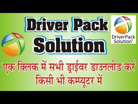 Descargar Driverpack Solution Offline 2018 Full Paintfalas