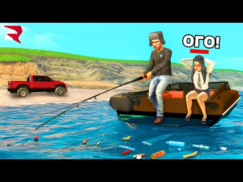 СКУФ УЕХАЛ НА РЫБАЛКУ! ОТДЫХ ОТ ФАРМА - (Родина РП)