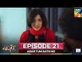 Agar Tum Sath Ho - Ep 21 - 18 July 25 [ Mawra Hocane & Ameer Gilani ] Skin White