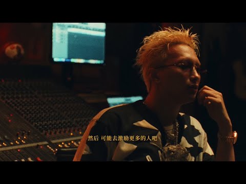 艾志恒Asen X AIR JORDAN - 23 (Official Music Video)