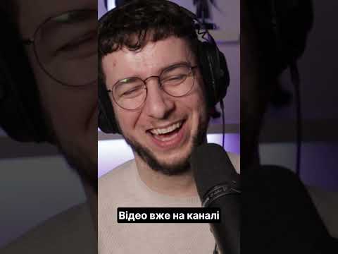 Реакція вже на каналі  #reaction #reels  #youtube