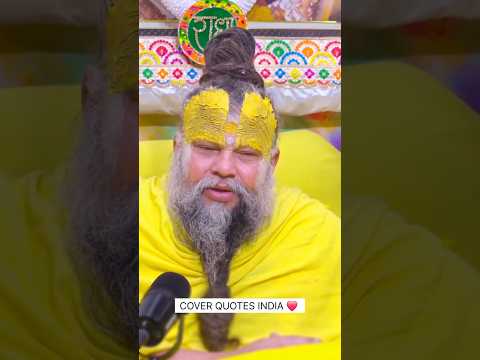 🔥 गमंड इंसान को नीचे गिरा देता है! #premanand #motivation #youtubeshorts