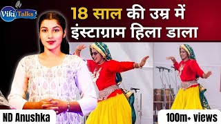 नेकीराम कॉलेज की वायरल छोरी की  Struggle Life Story | Nd Anushka Haryanvi Dance Girl |  | Viki Talks