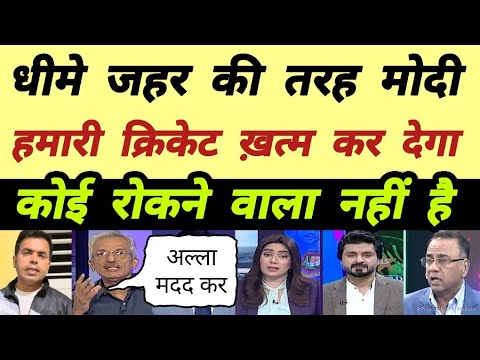 Pak Media Crying on Modi Destroyed Pakistani Cricket 🚩| Champions Trophy 2025 | Pakistani Reaction