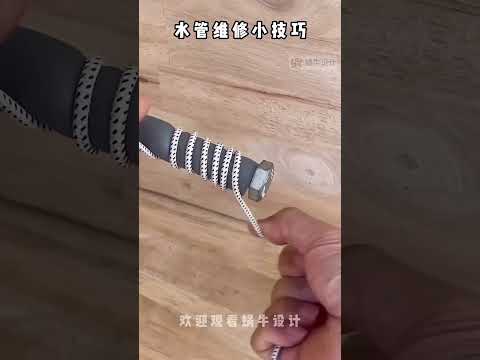 Une méthode rapide et efficace pour raccorder un tuyau sans fuite !