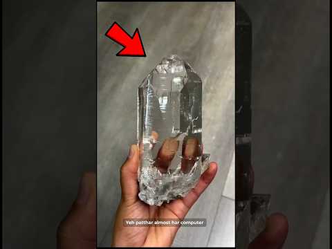 Why is this crystal used in computers?