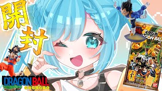 【開封】ドラゴンボールのイタジャガやドラカプやガチャを全部あけていく！【Dragon Ball】