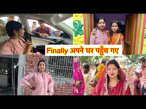 Finally अपने घर पहुँच गए 🥰 आते ही काजल बीमार हो गई 🥹Couple Life Vlogs |