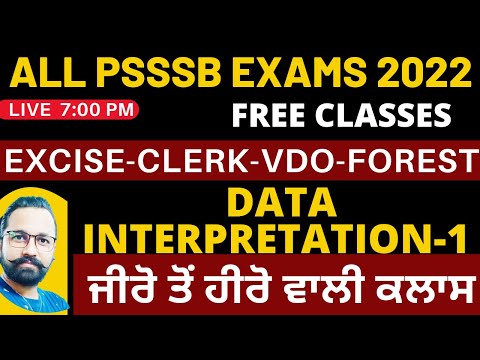 DATA INTERPRETATION -1  || LIVE 7:00 PM  PSSSB CLERK-VDO-FOREST-EXCISE POLICE SI ||