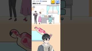 【#お嬢様回避 】身長バトル！どんぐりの背比べあったよね ステージ22！#アプリ #脱出ゲーム  #ゲーム実況  #お嬢様回避  #スマホゲ