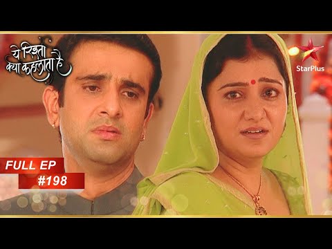 टूटा Omkar और Sunaina का रिश्ता! | Full Episode:198 | Yeh Rishta Kya Kehlata Hai