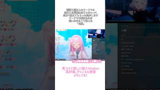 #学マス は全部神曲だけど「白線」はストーリーも相まって泣ける #切り抜き #shorts #歌枠 #vtuber
