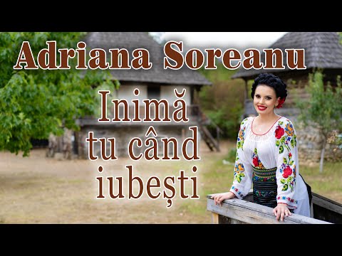 Adriana Soreanu - Inimă tu când iubești