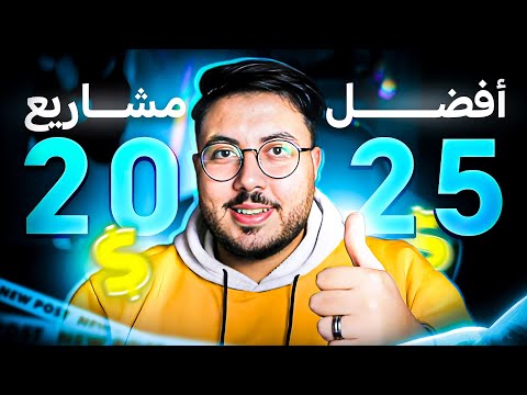 📈 افضل 3 اكتتابات عملات رقمية في 2025 لازم تعرفهم! 🚀