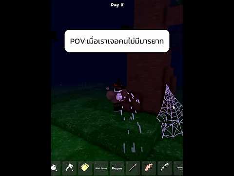 ตะโกนเพื่อเพิ่มดาเมจ  #roblox #99nightintheforest #jzoracle