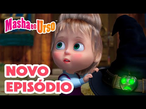 Masha e o Urso 👱‍♀️🐻💥 Novo episódio 2024 🧙‍♀️ Achado Não É Roubado 👒 Compilação para crianças