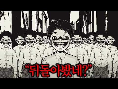 너무 소름끼쳐 녹화 중단하게만든 