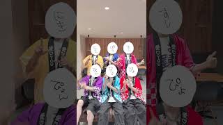 【オリジナル楽曲】ぜったいてきしんじゃ！/ いれいす　#shorts