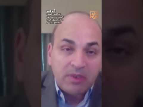 سر التحول الهندي الكبير.. من دعم الحق الفلسـ ـطيني إلى شراكة كاملة مع إسرائـ ـيل!  #shorts #shorts