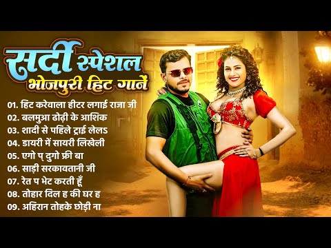 प्रमोद प्रेमी यादव का पंवारफूल भोजपुरी धाकड़ गाने | #Top #Trending Songs 2025 | Bhojpuri Hit Nonstop