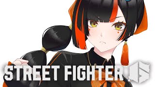 【 スト6】　シベリアンも歴史も感じよう！！！！！！！！！！　【 ぶいすぽっ！ ⁠/蝶屋はなび 】