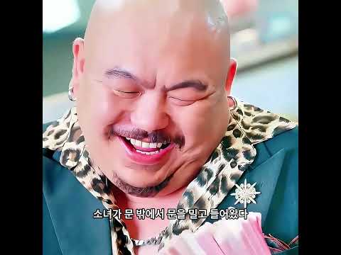 ์
์์ ๋์จ ํฉ๊ธ! ์๋
์ ๋๋ผ์ด ๋น๋ฐ#shorts