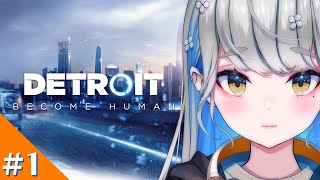 【 サブチャン #初配信 】 ずっとやりたかった Detroit Become Human やります  #ゲーム配信