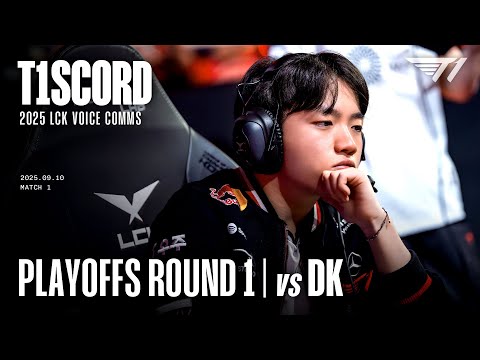 2025 T1scord Ep.13 - VS DK