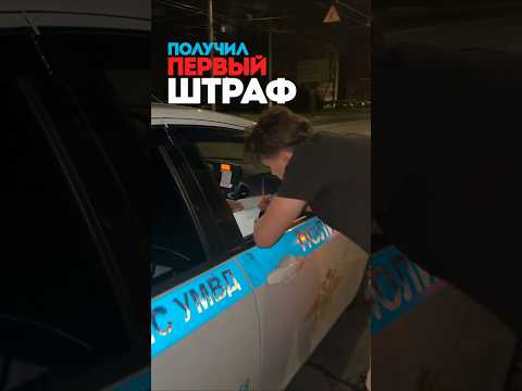 А за что вам выписали первое постановление? Поворотники нашел в тг AVTOHELPVL