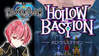 未だ色褪せない個人的神ゲーに再び挑む者 /7【KINGDOM HEARTS FINAL MIX】