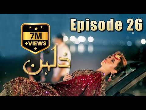 Dulhan | Episode #26 | HUM TV Drama | 22 March 2021 | Exclusive Presentation by MD Productions