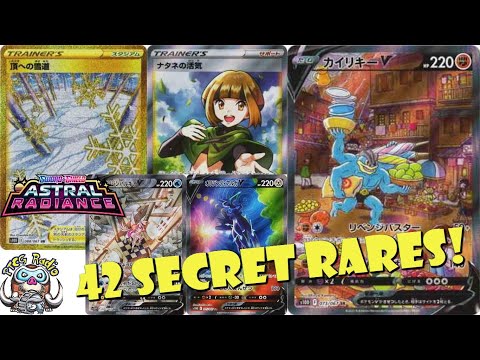 Pokemon TCG News