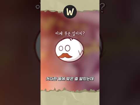 차를 타고 가다가 운석에 맞을 확률이 몇이나 될까?