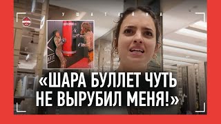 UFC в Абу-Даби - ЧТО ТАМ ТВОРИТСЯ / Нина Драма: привет Белазу, Павлович, Шара / МАХАЧЕВ И ШАВКАТ