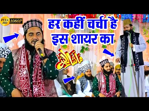 Qadri Yusuf Raza sambhali | Tauseef Raza Hassani ki khoob soorat kalam