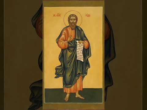 Тропарь апостолу Иуде, брату Господню