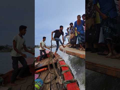 তাড়াহুড়ো করে যেভাবে চলন্ত লঞ্চে ট্রলার বাঁধলো ‌ #shorts #trending #launch