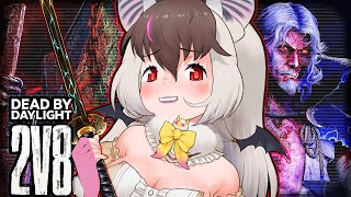 【 #DbD 】キキッ👿神イベ延長でちゅと!?🪝キラータッグで目指せ全釣り🔥てワケ！ #deadbydaylight 【 #うさこぱとろーる