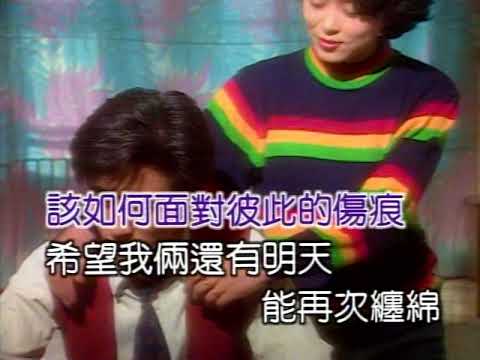 伴唱：夕陽山外山