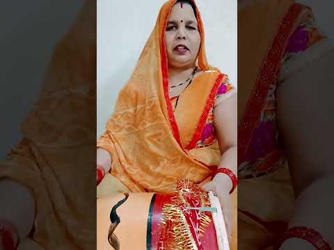 ससुराल से नाता ना तोड़ो मायके में गुजारा नहीं है #Short video