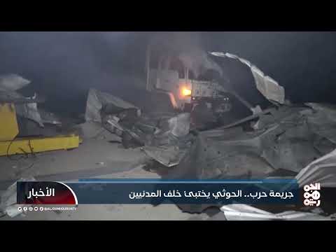 قناة الجمهورية