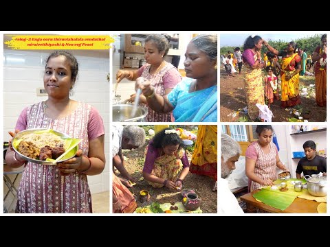 #vlog-2🌸Enga Ooru Thiruvizhala venduthal niraivetthiyachu🙏🏻Preparing Nonveg feast for Family😋#vlog