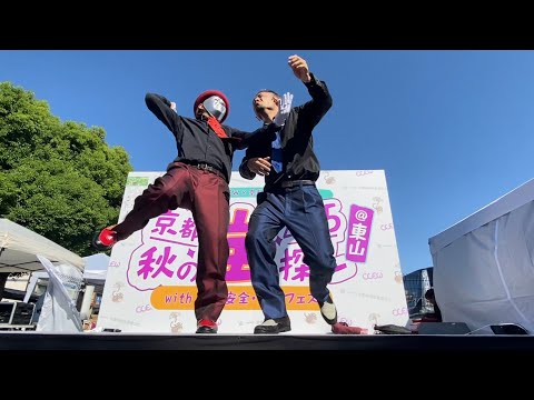 ナニコレ?劇団in 京都 新ネタ