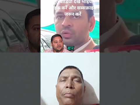 #घर का भेदी लंका ढावे क्या सही है बिहार में