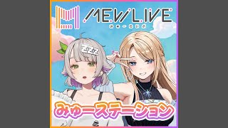 第19回「りりかの音楽トーク」～月魅暁りりか＆温々ねむみ～