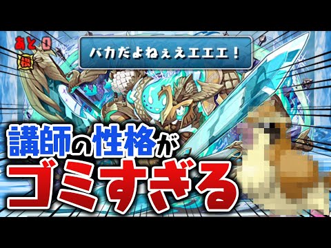 【絶壊滅級】ホッポ降臨で2021年版コンボ教室開催！？【パズドラ】